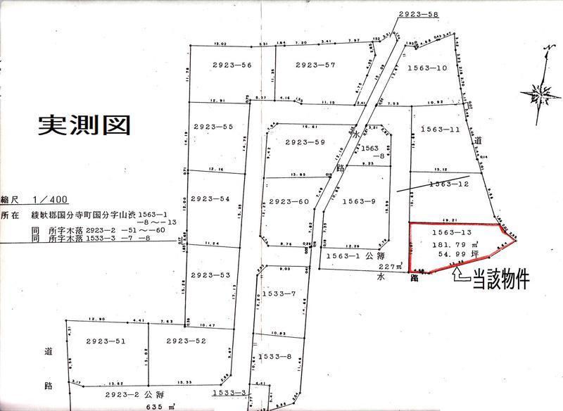 国分寺町国分（国分駅） 300万円