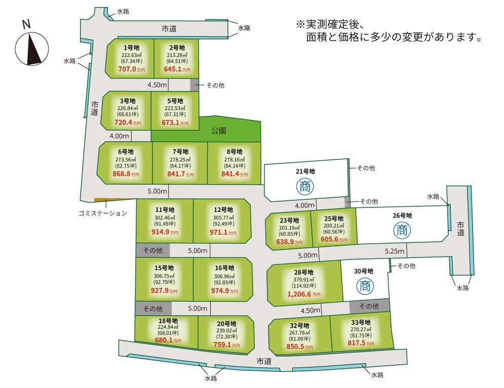 香南町横井 605万6000円～1206万6000円