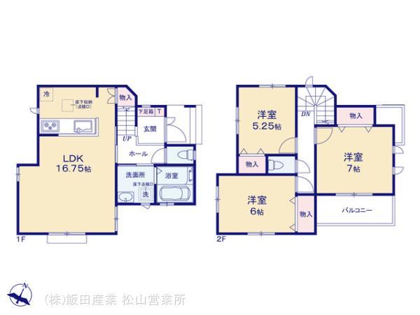 保免上　新築一戸建　1号棟・2号棟