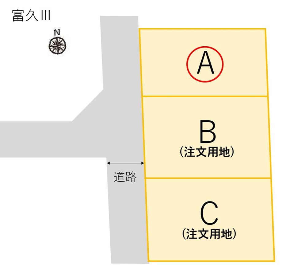 富久町Ⅲ土地付きデザイナーズ新築住宅A号棟