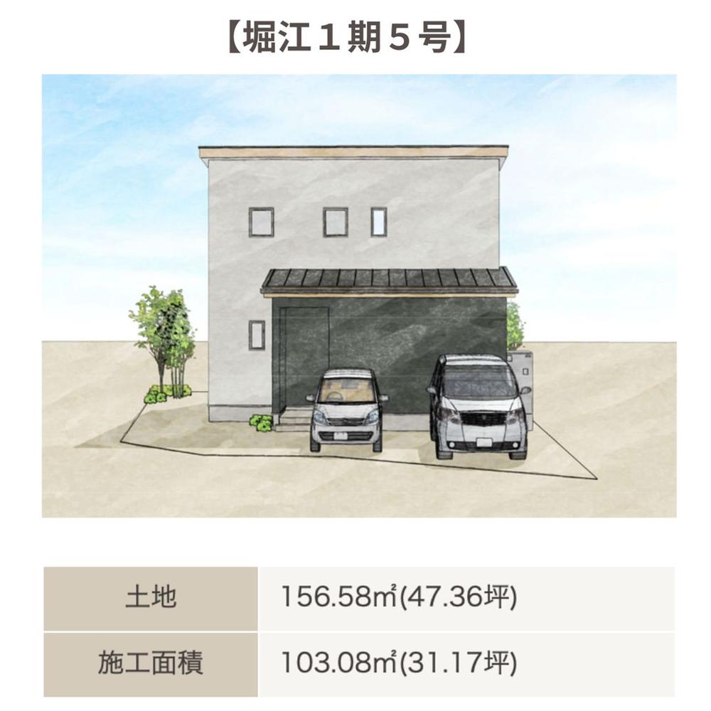 堀江町（堀江駅） 710万4000円