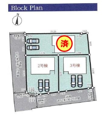 国府町井戸字南屋敷（府中駅） 2380万円・2480万円