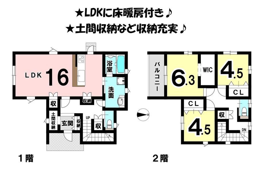 大字北黒田（地蔵町駅） 3200万円