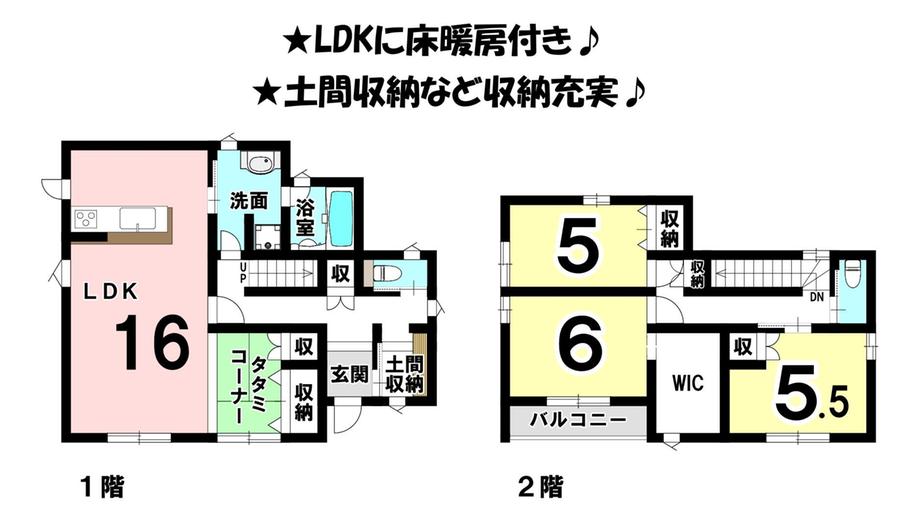 大字北黒田（地蔵町駅） 3300万円