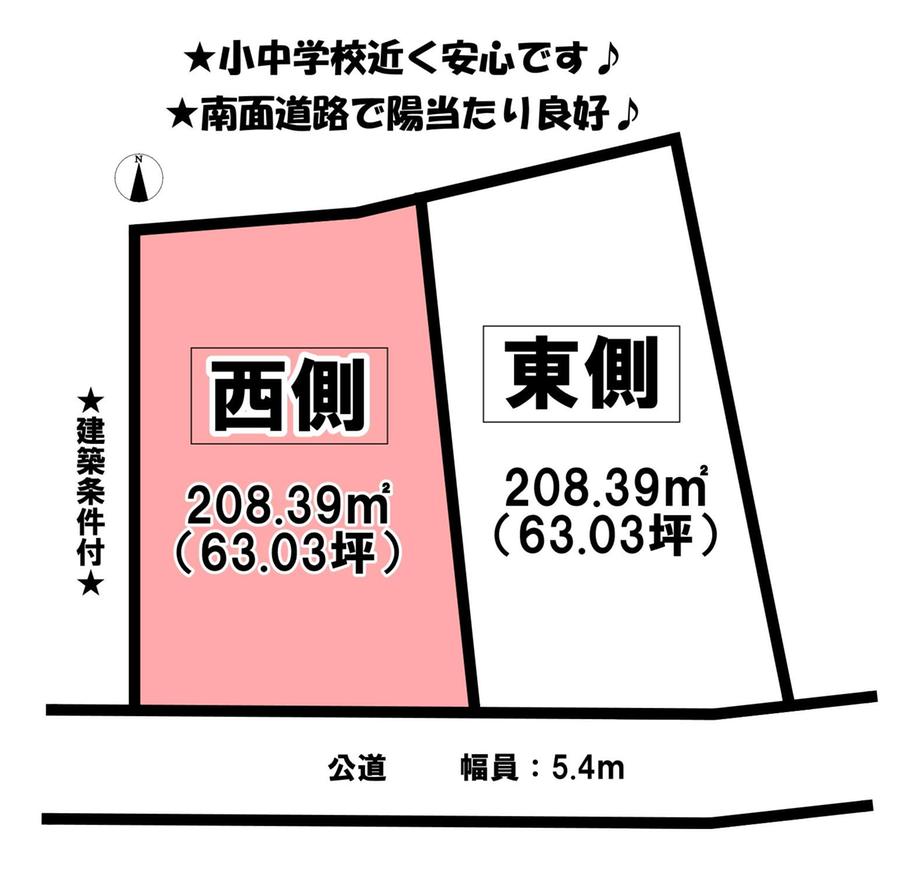 大字神崎（北伊予駅） 1575万円