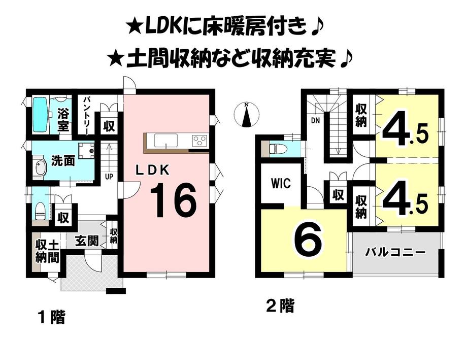 大字北黒田（地蔵町駅） 3300万円