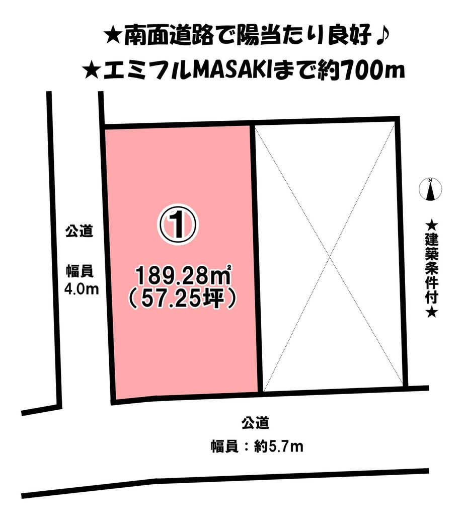 大字西古泉（古泉駅） 1545万円