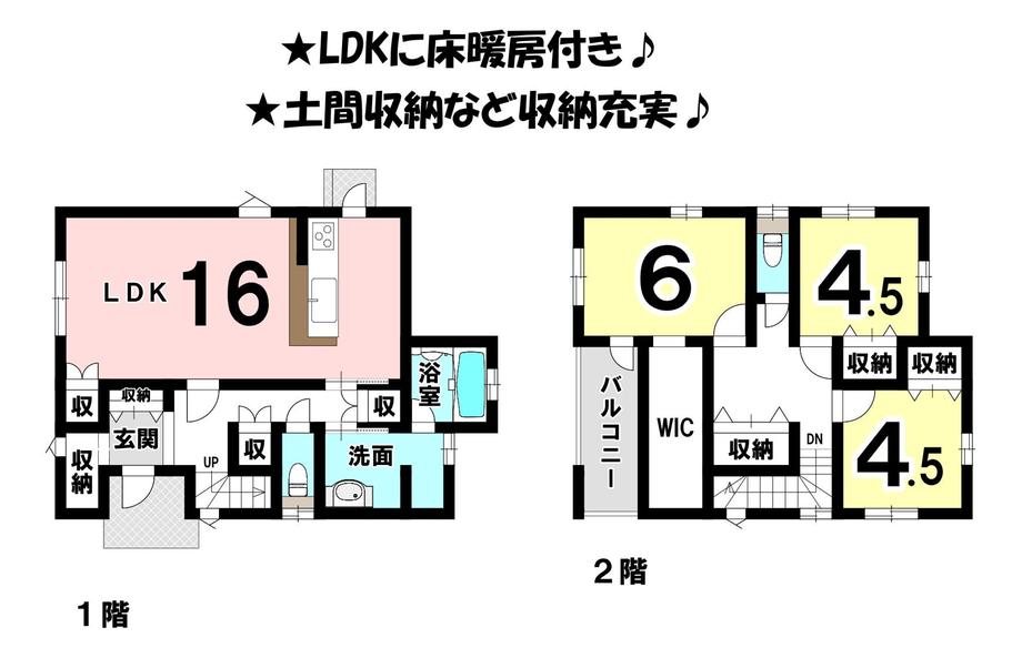 大字北黒田（地蔵町駅） 3200万円