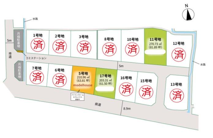 【高松市川部町】長期優良住宅100万円対象●頭金０・他ローン有でも可能です●