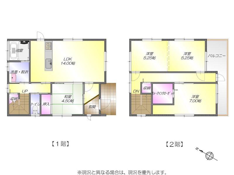 小泉１（今治駅） 1930万円