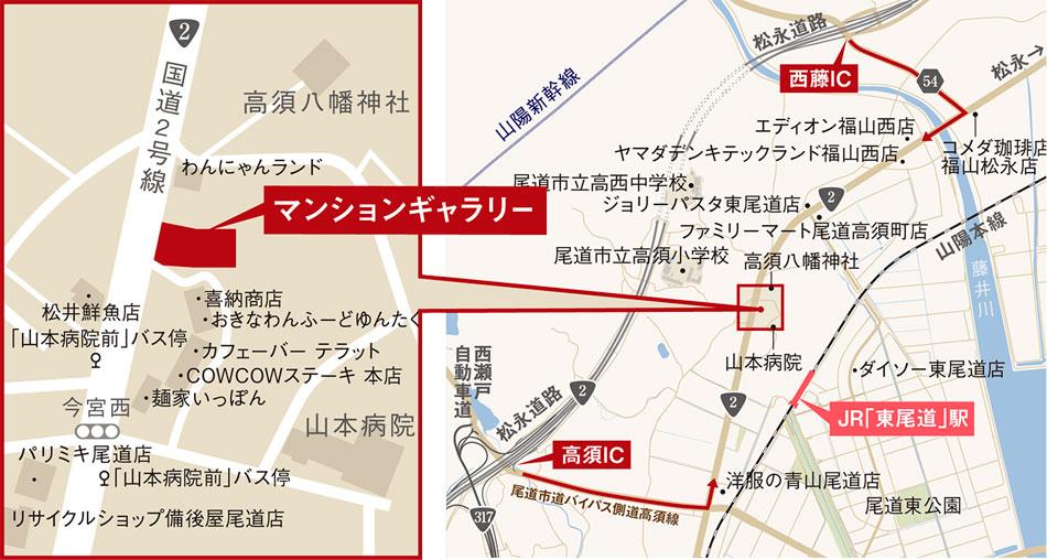 フローレンス尾道栗原ソラテラスのモデルルーム案内図