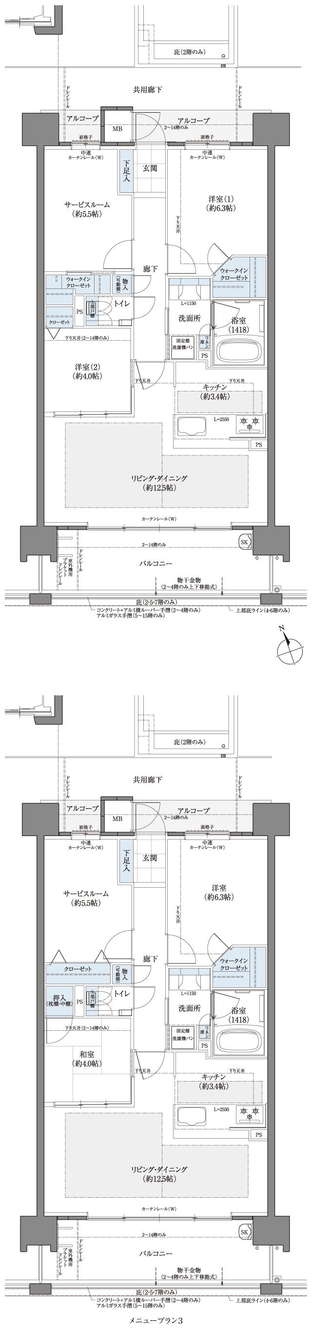 フローレンス尾道栗原ソラテラスの間取り図　D：2LDK+S+2WIC
