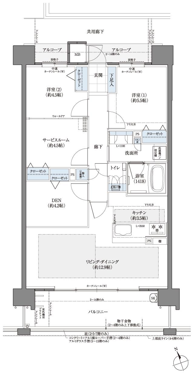 フローレンス尾道栗原ソラテラスの間取り図　E(メニュープラン2)：2LDK+S+DEN