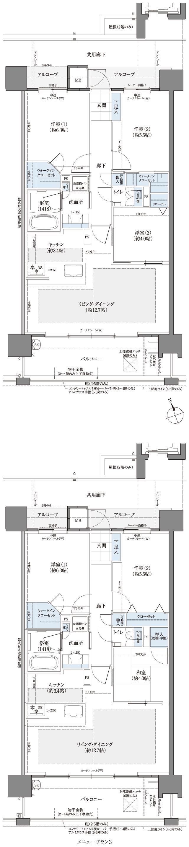 フローレンス尾道栗原ソラテラスの間取り図　C：3LDK+2WIC