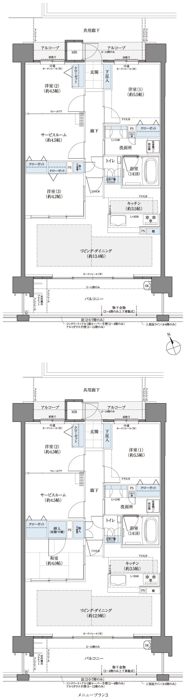 フローレンス尾道栗原ソラテラスの間取り図　E：3LDK+S