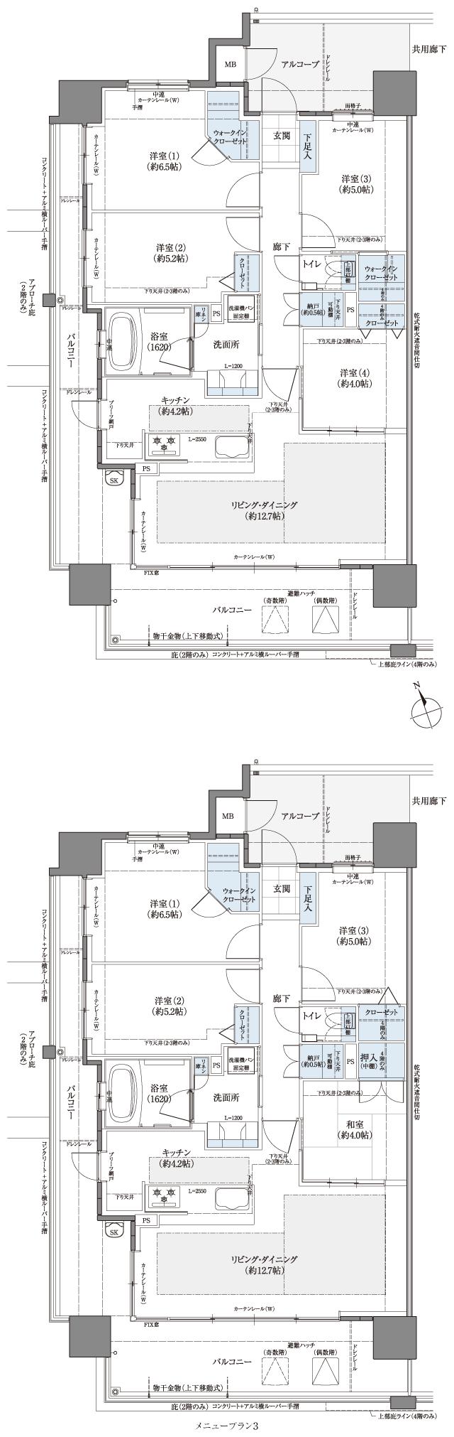 フローレンス尾道栗原ソラテラスの間取り図　A：4LDK+N+2WIC