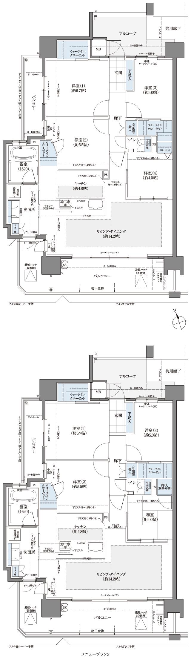 フローレンス尾道栗原ソラテラスの間取り図　H：4LDK+3WIC