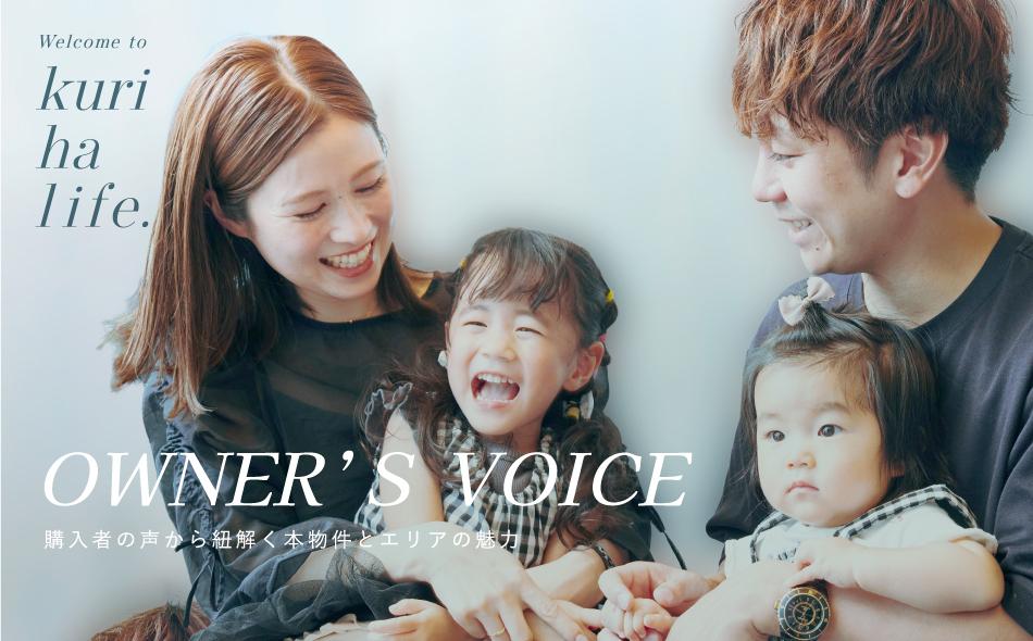 フローレンス尾道栗原ソラテラスの取材レポート画像