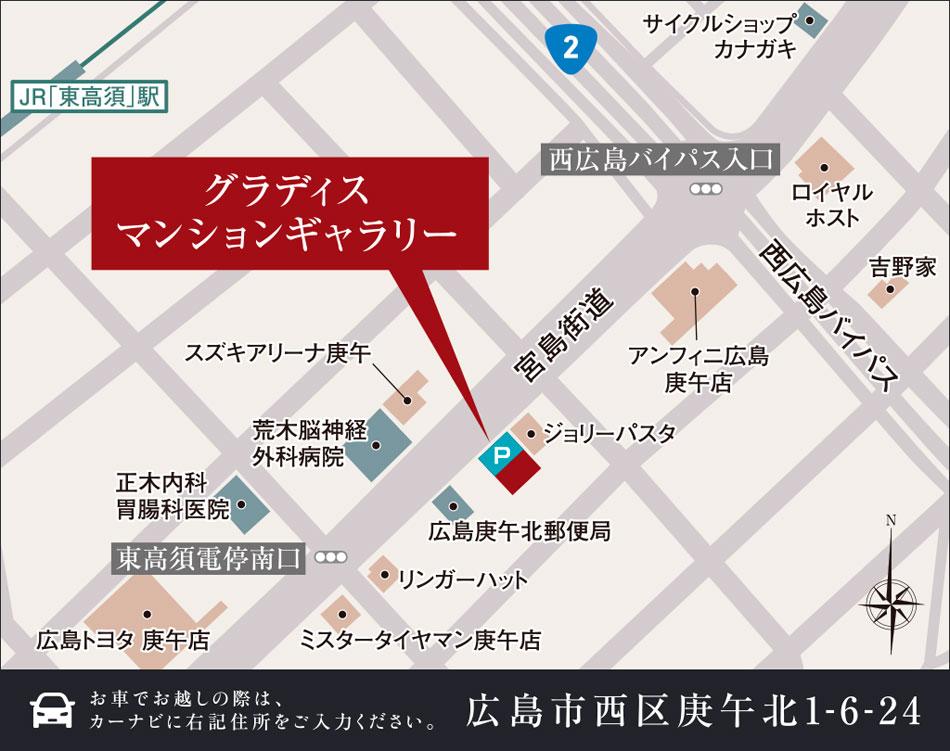 グラディス西広島駅前ザ・タワーのモデルルーム案内図