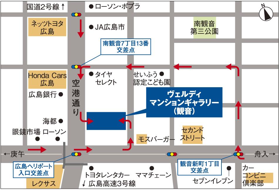 ヴェルディ・コーストテラス［吉島］のモデルルーム案内図