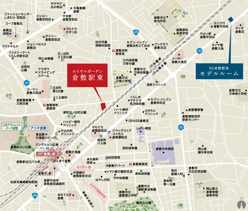 ロイヤルガーデン倉敷駅東のモデルルーム案内図
