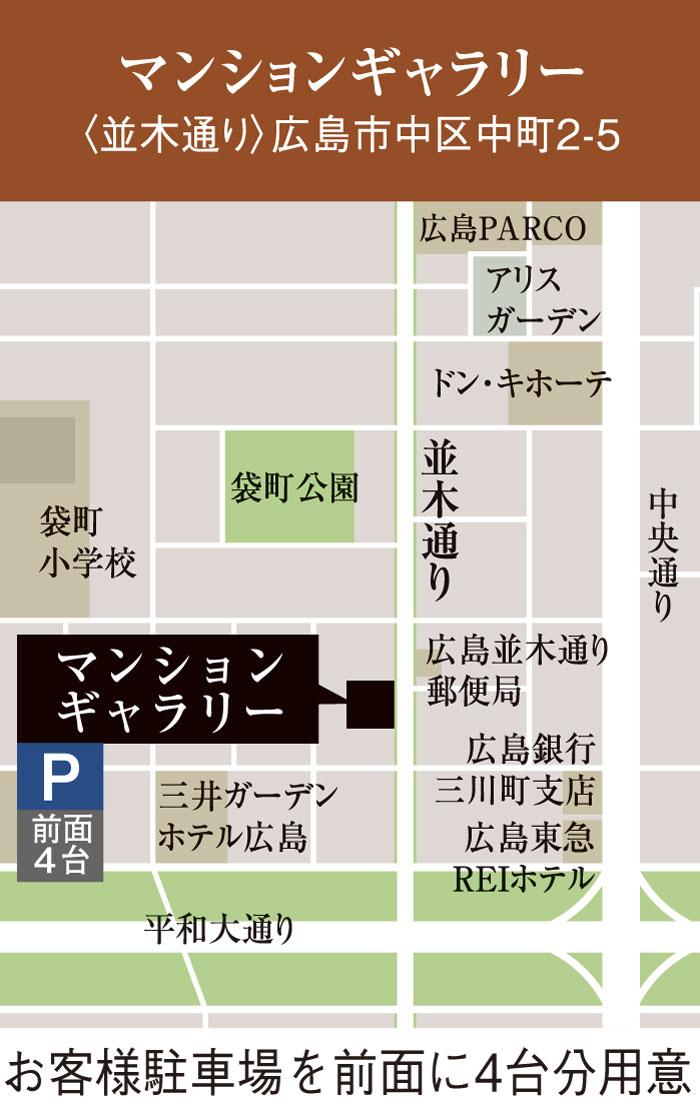 Theフローレンス京橋川翠澪のモデルルーム案内図