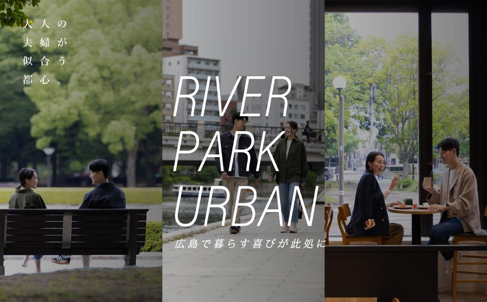 Theフローレンス平和公園リバーサイドの取材レポート画像