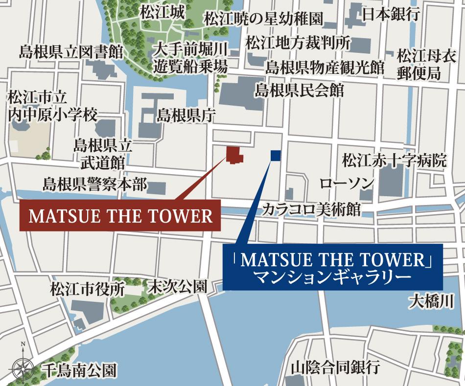 MATSUE THE TOWERのモデルルーム案内図