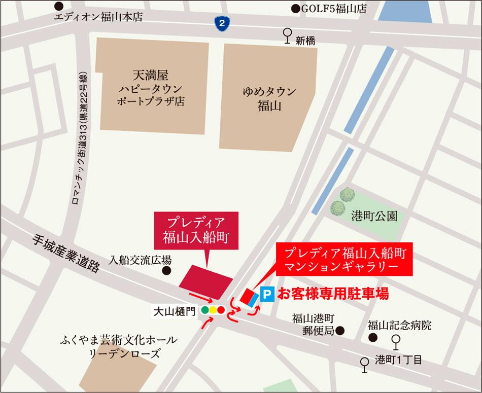 プレディア福山入船町のモデルルーム案内図