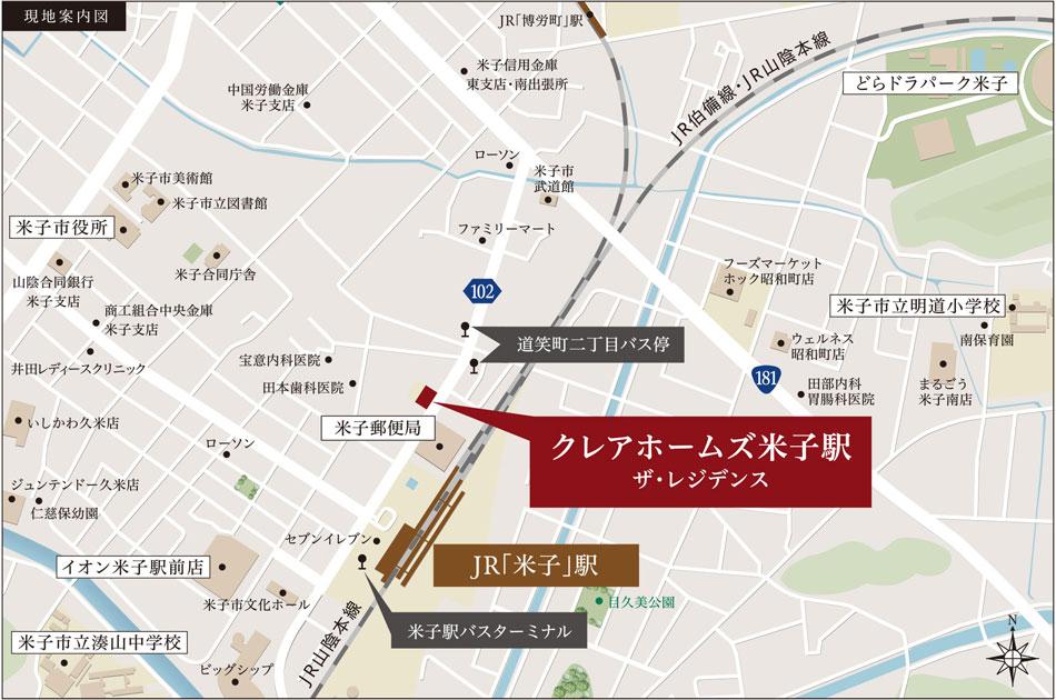 クレアホームズ米子駅ザ・レジデンスのモデルルーム案内図