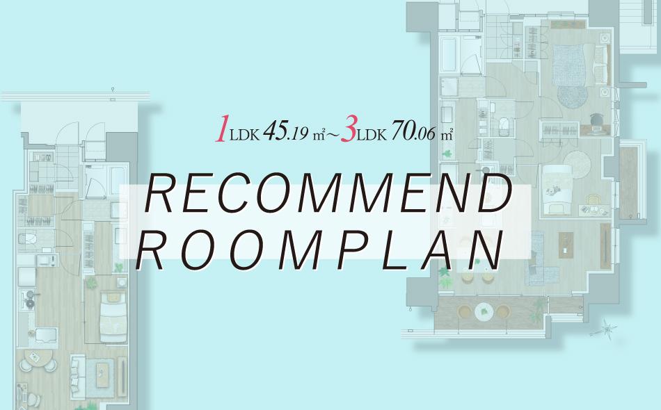 ソシオコート大手町の取材レポート画像