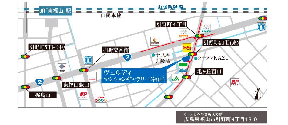ヴェルディ東福山駅北のモデルルーム案内図