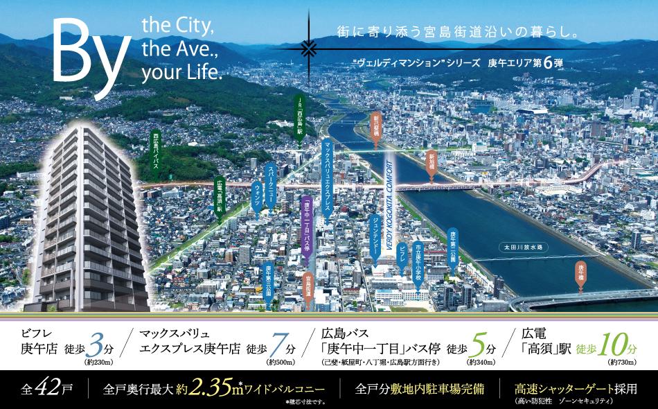 ヴェルディ庚午北コンフォートの取材レポート画像