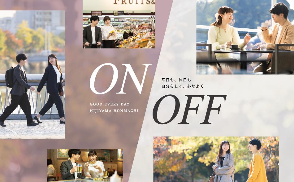 Theフローレンス比治山本町の取材レポート画像