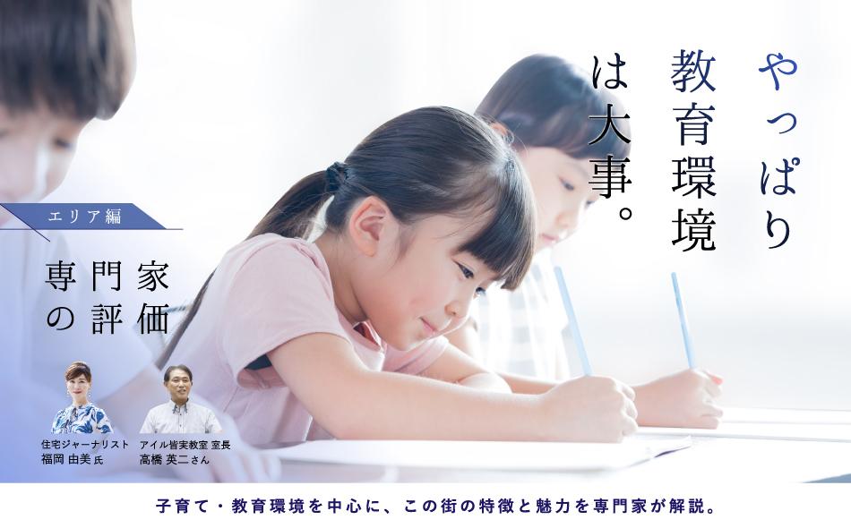 ソシオ宇品御幸の取材レポート画像