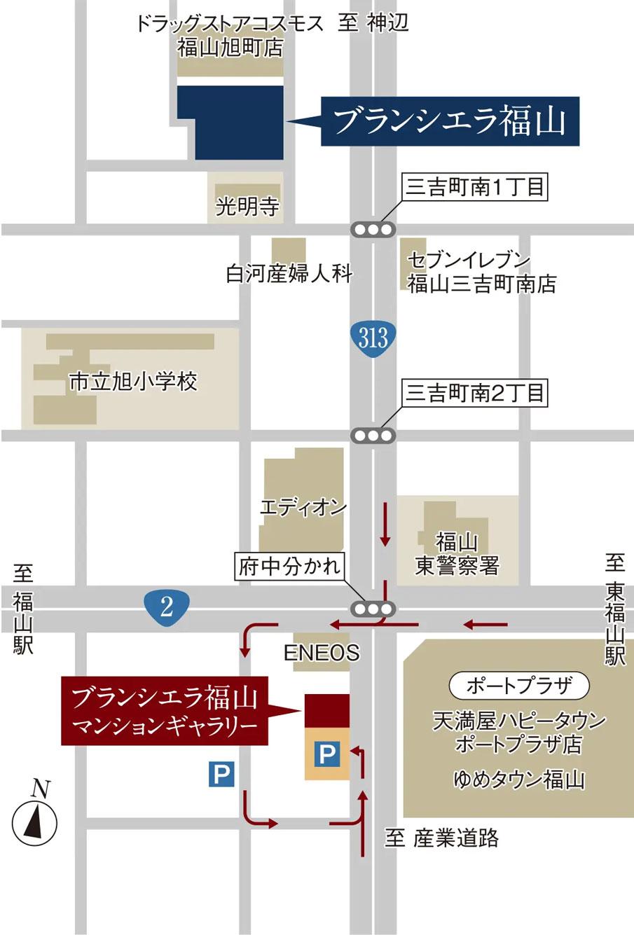 ブランシエラ福山のモデルルーム案内図