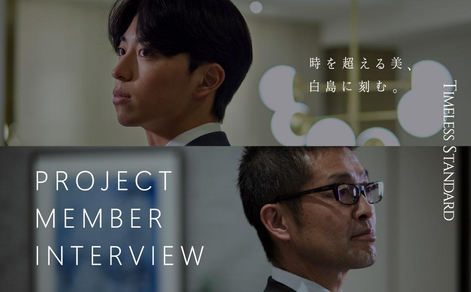 パークホームズ白島の取材レポート画像