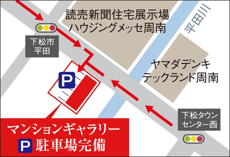 アルファステイツ下松駅IIIのモデルルーム案内図