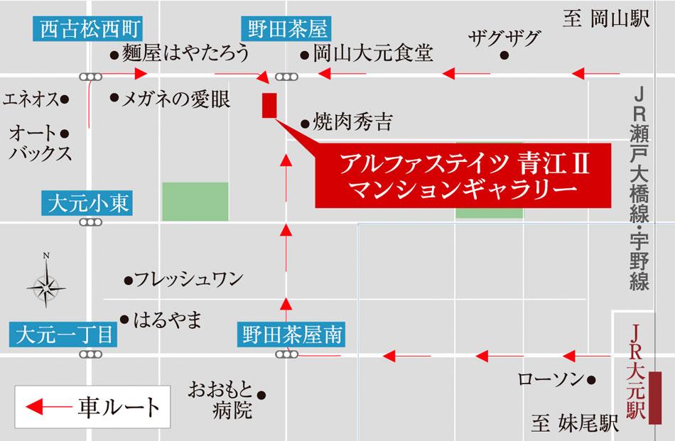 アルファステイツ青江IIのモデルルーム案内図