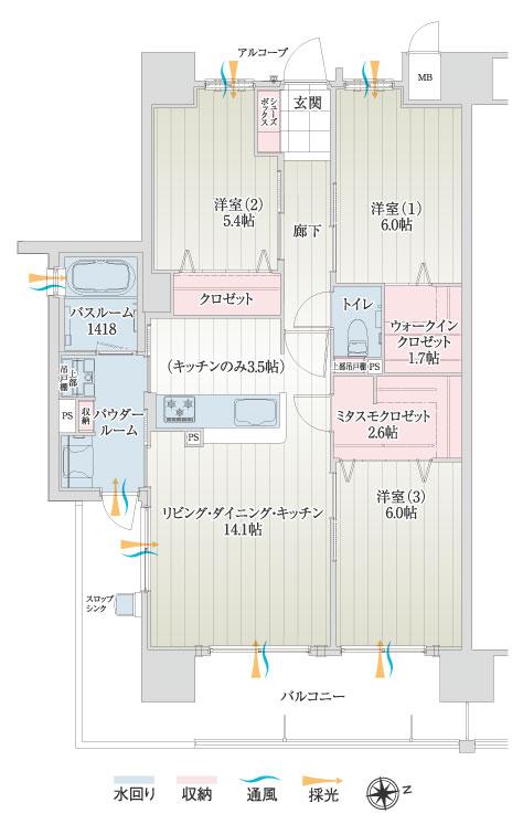 アルファステイツ青江IIの間取り図　A：3LDK+ミタスモクロゼット+ウォークインクロゼット