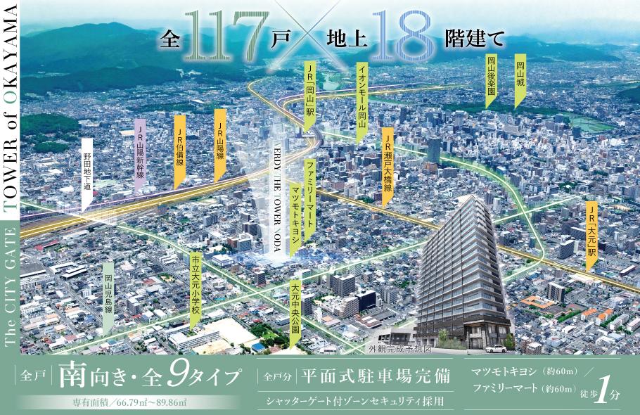 ヴェルディ・ザ・タワー野田の取材レポート画像