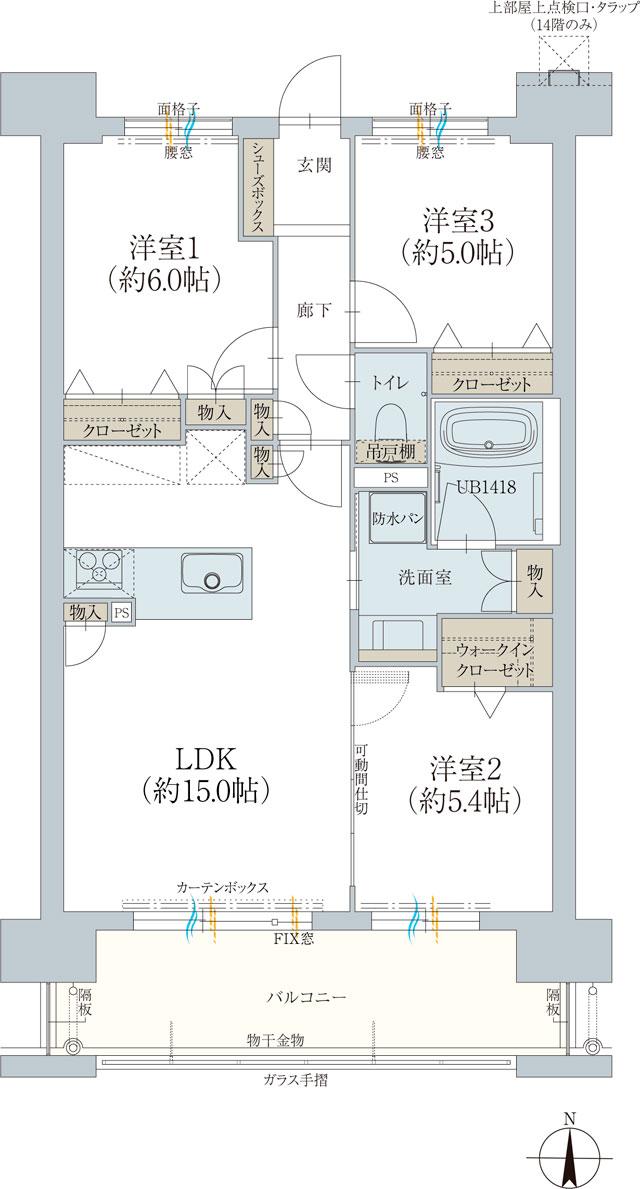 オーヴィジョン岩国麻里布の間取り図　C：3LDK+WIC