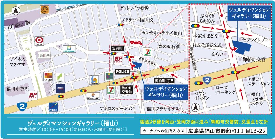 ヴェルディ・コーストテラス［円一町］のモデルルーム案内図