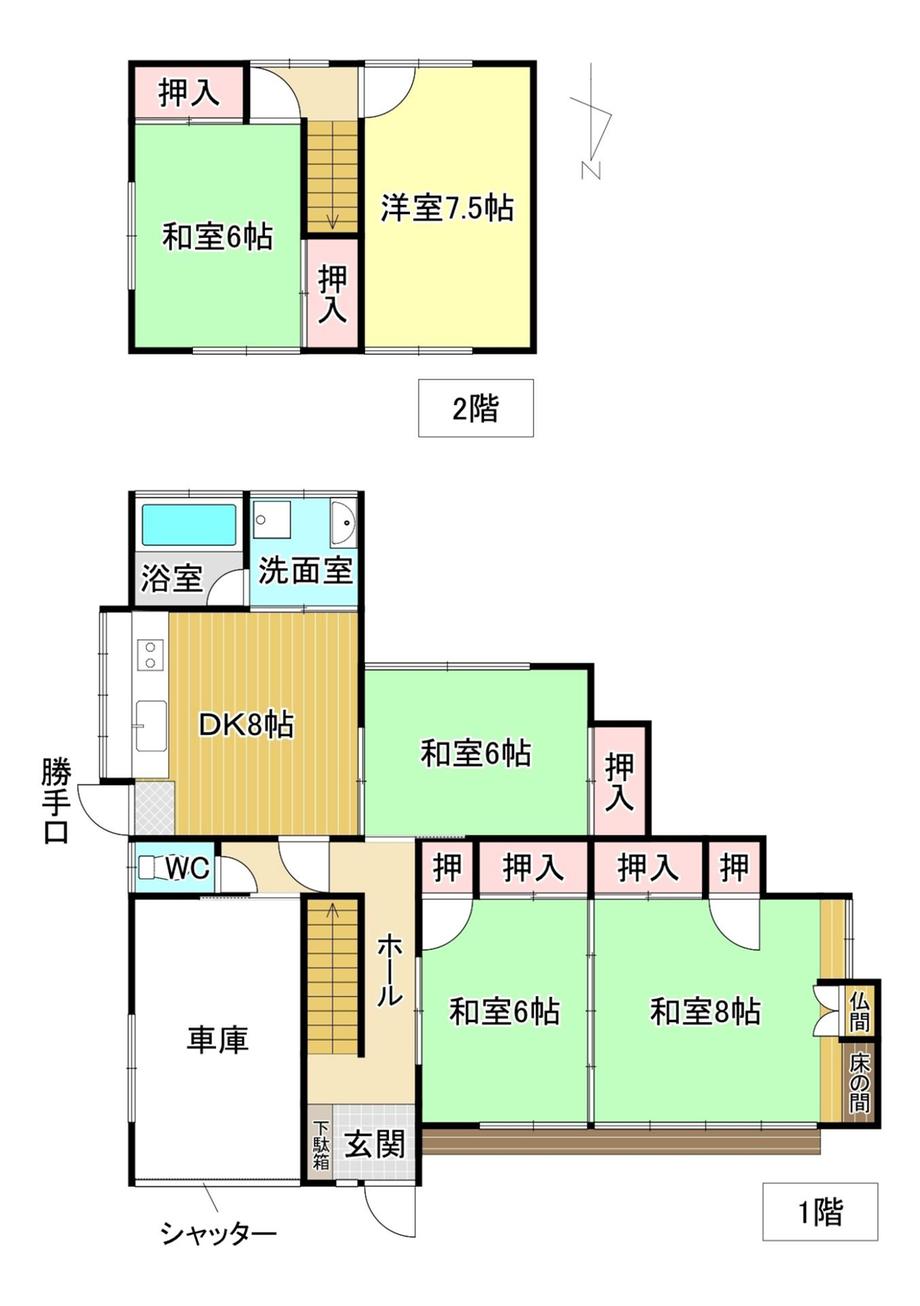 古屋町２（綾羅木駅） 550万円