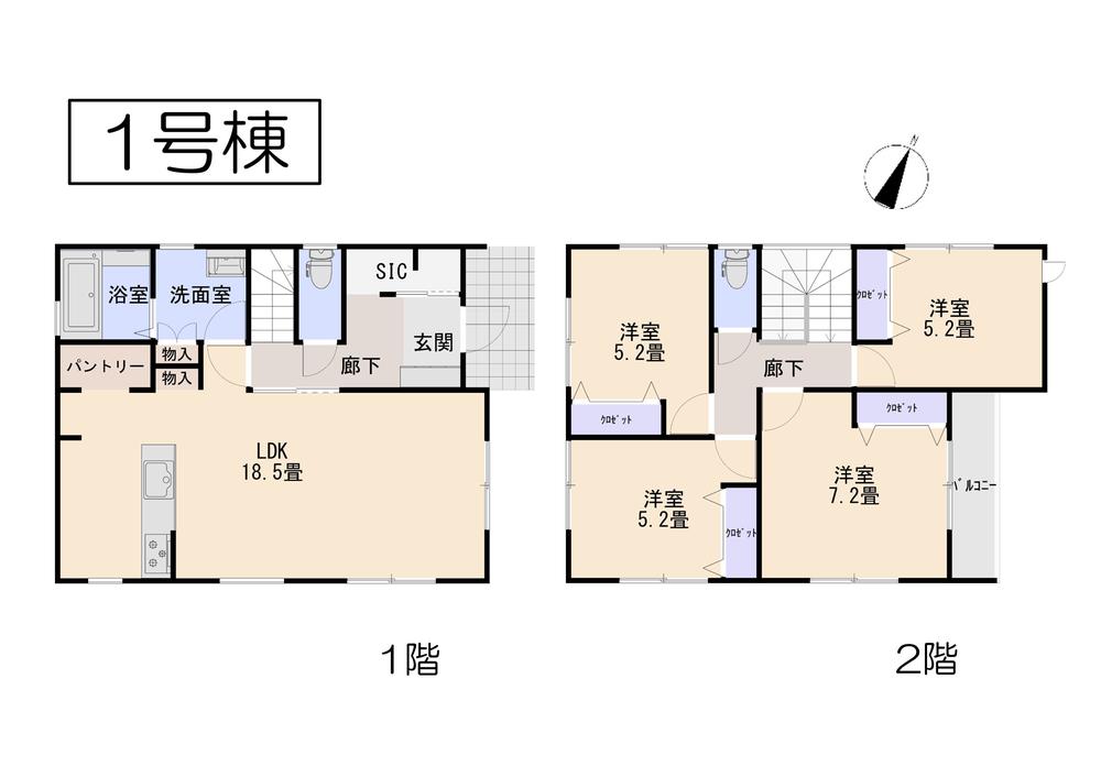 ☆オール電化住宅☆　東広島市鏡山３丁目　（全２棟）