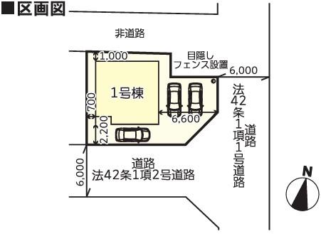 鳥取市南安長　限定１棟！オール電化住宅☆