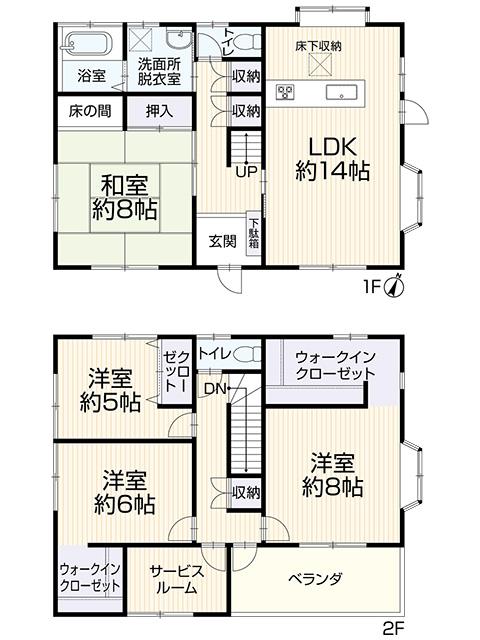 大福（備前西市駅） 2499万円