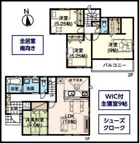 雄町（高島駅） 2880万円～3180万円