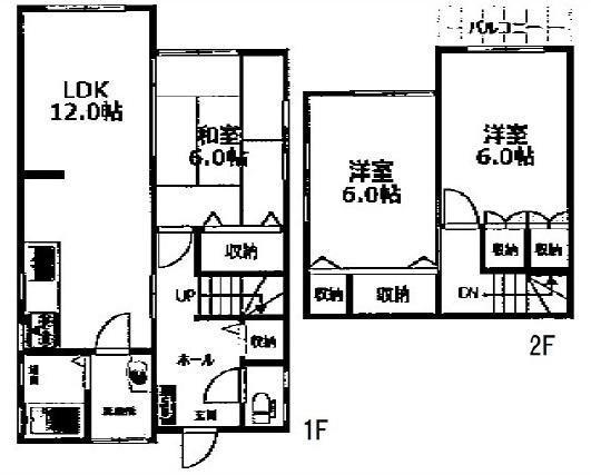 福田５ 1180万円