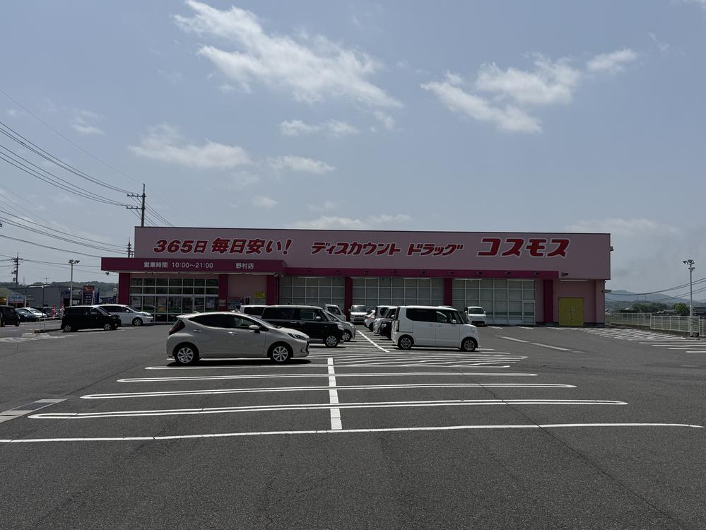 detached 岡山県津山市上村337番2　外4筆